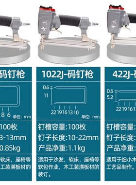 速发中杰气钉枪气动F0T50直钉枪钢钉汽钉装钉排钉钢排木枪码修工
