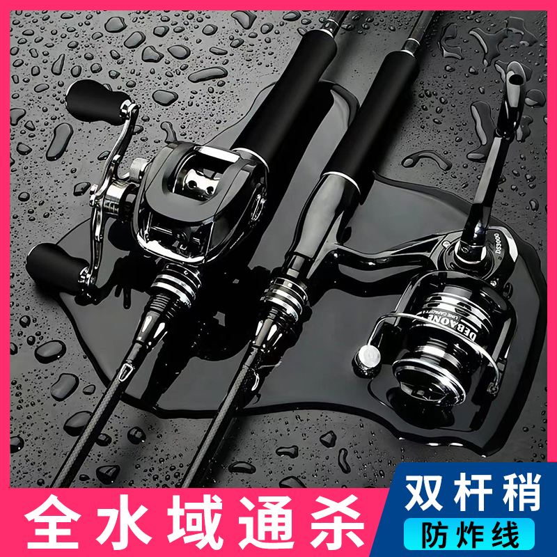 速发新款战亚投套装全套路鲈碳素枪柄直柄纺车轮泛用远竿抛杆