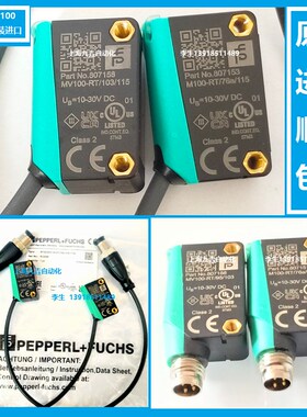 速发光电0关 M100/MV10开-RT/76B/120/ 76A/10/5 现货