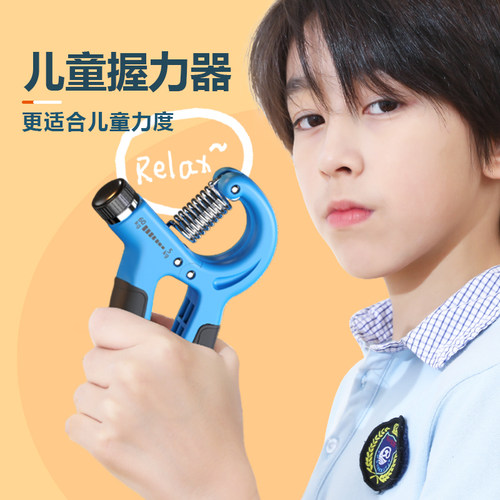 速发握力器器学生儿童专用男生小孩练臂力手腕小炼手臂力量手部的