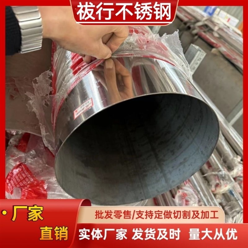 速发04不锈钢排烟圆管老式烟囱管202不锈钢圆管不锈钢烟囱管特厚