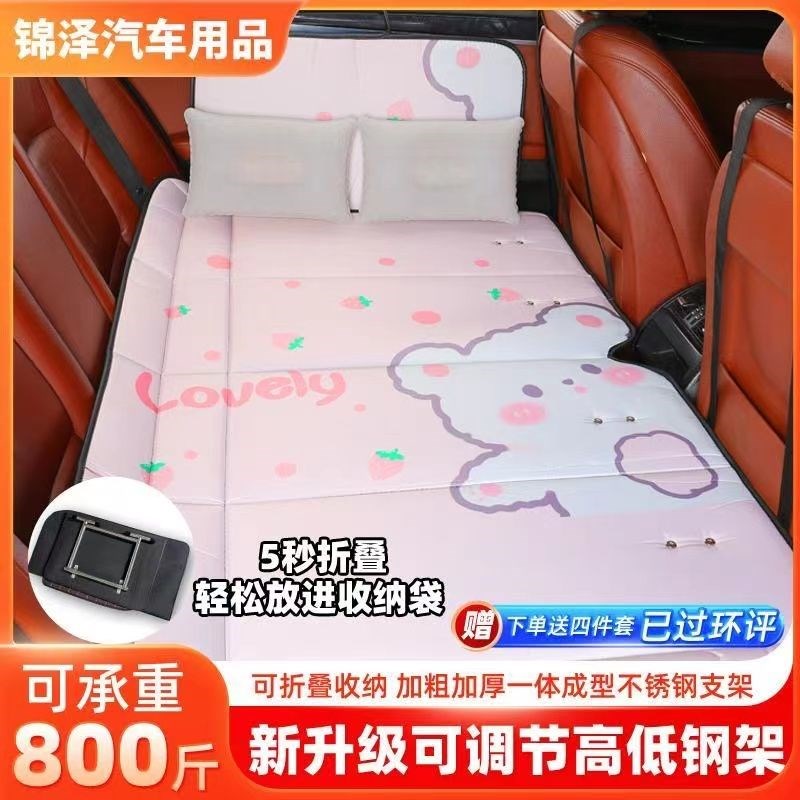 速发汽觉后座车载折叠床轿车后排内行床垫车旅睡垫婴儿童睡车神器
