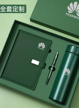 速发礼师可印log杯笔记事工作办公会议本公司商务礼品送客户老盒