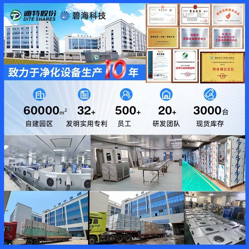 速发04不锈钢传递窗201实验室电子机械互锁消毒灯箱紫外线传递柜