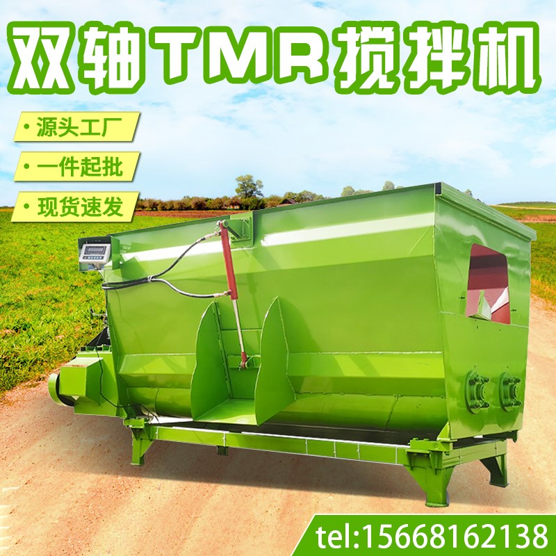 速发卧式tmr全日粮饲料混合拌料机牛羊草料制备搅拌机秸秆粉搅