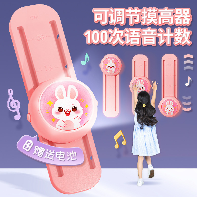 速发摸高高用儿童12岁跳高拍拍乐身神拍打器弹跳训练器计数家器助