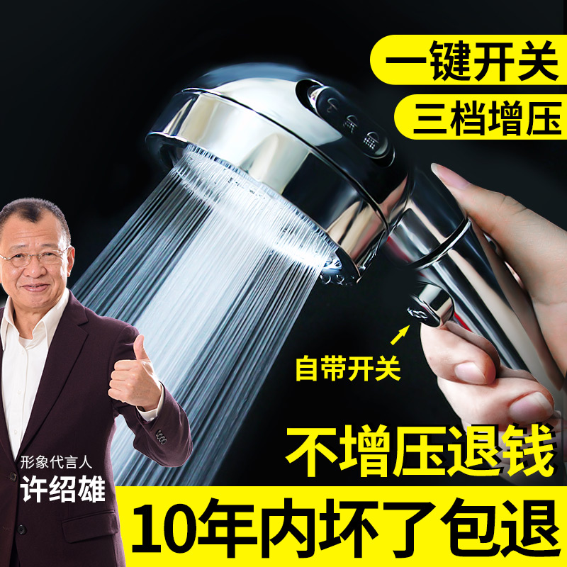 速发增雨喷头蓬压加压家用浴霸洗澡沐浴热水器莲淋头软管套装