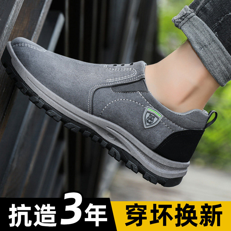 速发劳保鞋男款防滑防磨工作鞋工装焊工地电鞋工户外防水耐踢登山