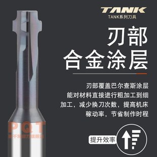 速发 正反内R刀合金铣刀上下倒R刀双R角倒角刀T型钨钢圆弧R1.5