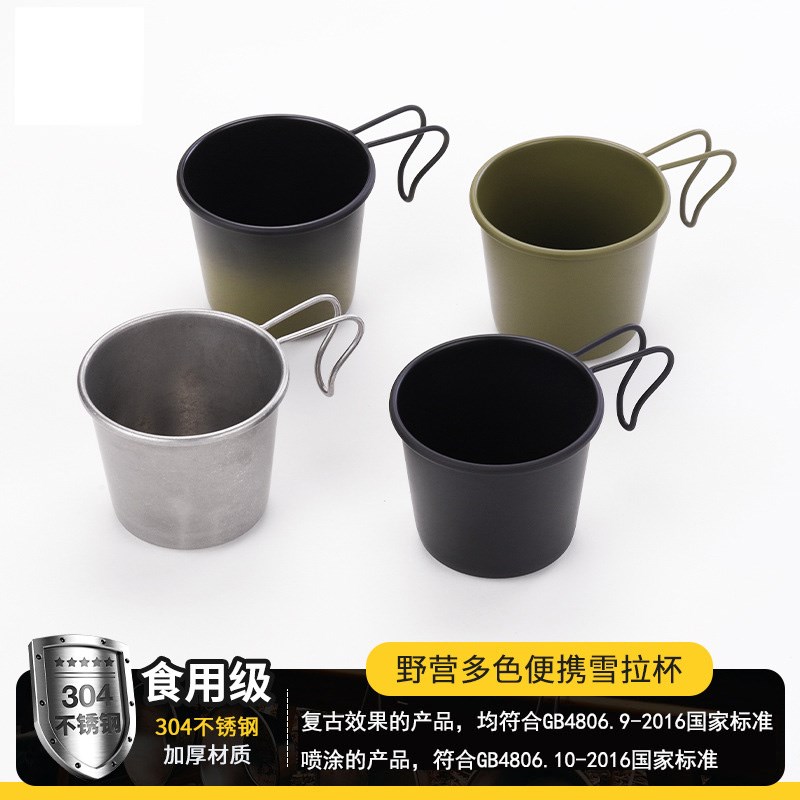 速发04不锈钢雪拉碗露营野餐雪露杯野营便携户雪拉碗拉营式外雪拉