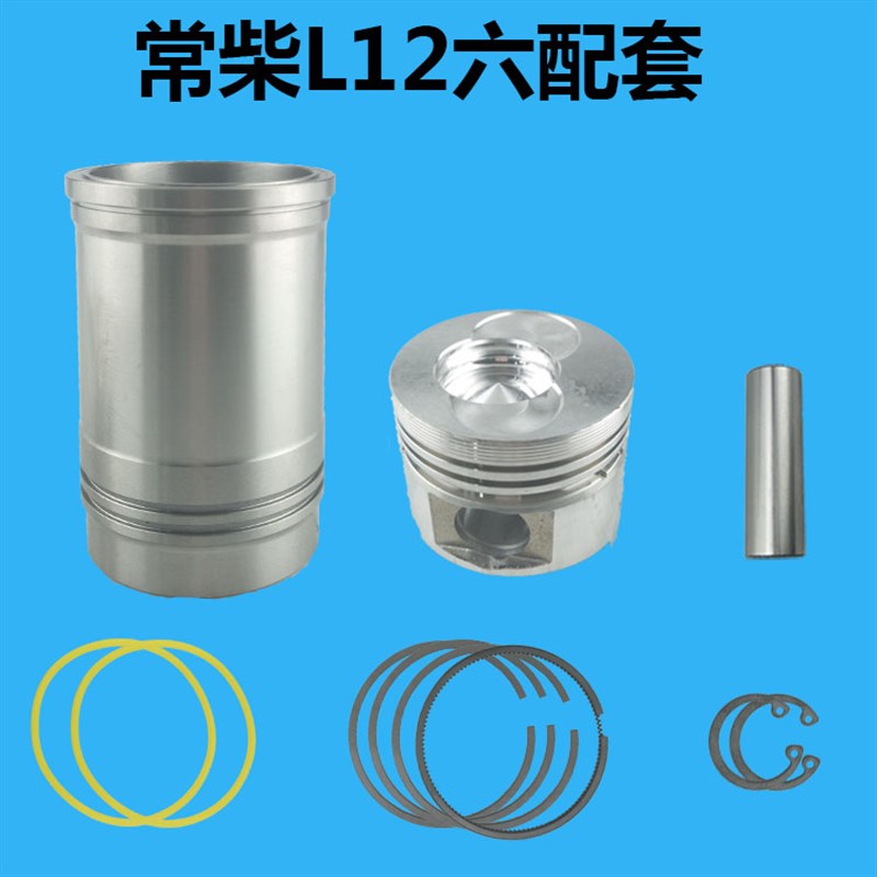速发常柴单缸柴油机L12 L18 L22 L24 L28 L2 EH6四配套缸套活塞配