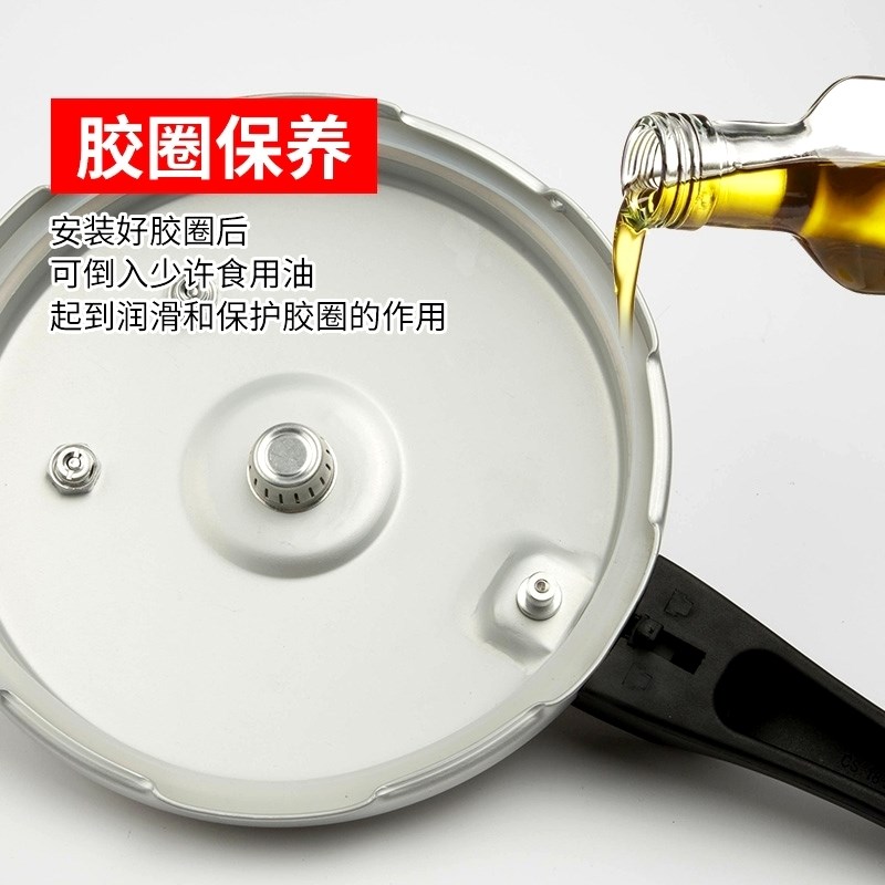 速发电高压锅密封圈16-2cm加厚胶圈皮圈家用压力锅通用垫圈配件