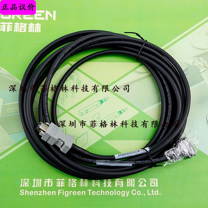 速发【实物拍照】DBEL-04-15-XIF-04A0 英威腾IVT 编码线 议价为