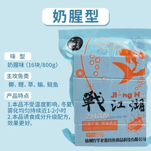 速发竹饵老翁戰江湖鱼块竿料海竿抛竿爆炸钩翻板钩窝料钓方野钓