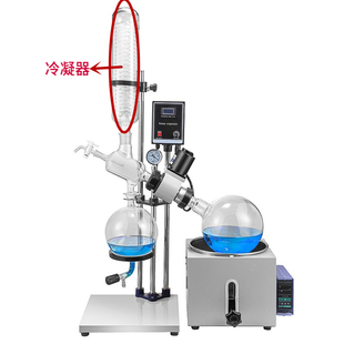 供旋转蒸发i仪2LL5L配件蒸发旋转瓶接收瓶冷凝器玻璃轴玻 速发新品