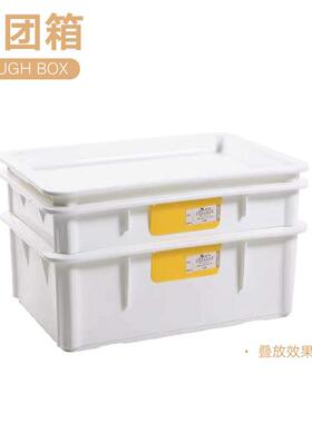 速发披萨周转面比萨面团箱白色箱包储存周转箱盒日式箱批萨盖箱