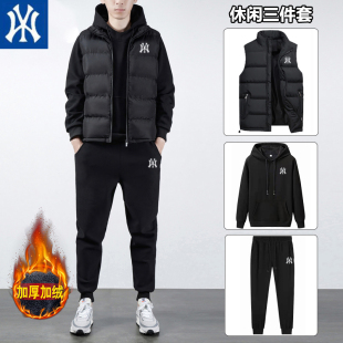 运动套装男秋冬季加绒加厚连帽卫衣两件套宽松跑步休闲马甲三件套