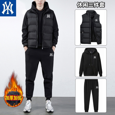 运动套装男秋冬季加绒加厚连帽卫衣两件套宽松跑步休闲马甲三件套