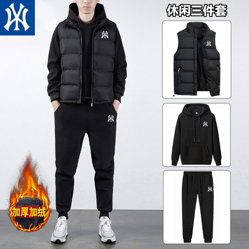 运动套装男秋冬季加绒加厚连帽卫衣两件套宽松跑步休闲马甲三件套