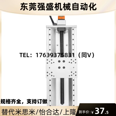 MIM思米手动组件KUE KULF20-A-R-N20-B水平型手动微调滑台