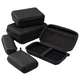 数码硬壳收纳包移动电源电动车充电器手机充电宝硬盘收纳盒便携式