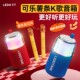 儿童k歌音响可乐薯条唱歌神器AI智能蓝牙音箱麦克风声卡一体机家