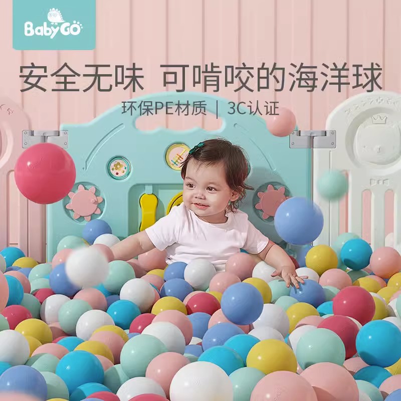 海洋啵啵球嬰兒童玩具彩色