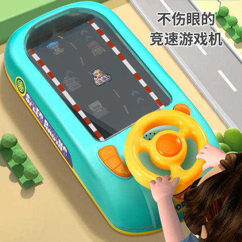儿童游戏机赛车游戏机益智玩具