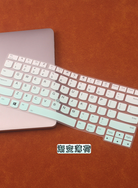 适用于联想ThinkPadL14/R14 笔记本键盘保护膜T14 E14 P14SGen1 14英寸电脑防尘垫