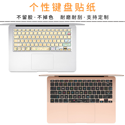 适用于苹果MacBook Air13 A1932 A2179 A1466 A2141 M1 M2 M3 M4笔记本键盘贴纸按键贴卡通粉色单个字母