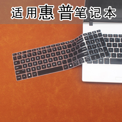 适用于HP惠普战66 7代/八代16寸键盘膜Probook 465/465 G11笔记本保护膜防尘垫