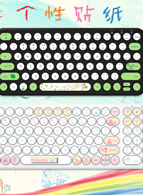 bow航世HB0982SL HD098SL-2 HW098SA HB206S HB098S键盘贴纸磨砂按键贴卡通个性装饰蓝牙无线键盘ipad