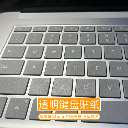 透明适用微软Surface Laptop Go 1/2/3 Pro 4/5/6/7/8/9/X Book笔记本电脑键盘贴纸