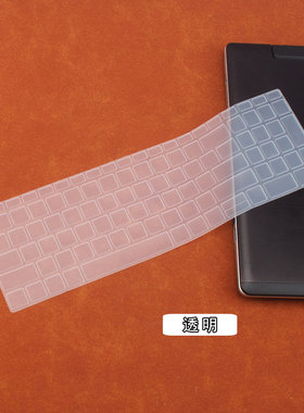 适用HP惠普ProBook 455/450 G10/9/8键盘保护膜战66六/五/四代15.6笔记本防尘膜战66Pro15 G6/G5/G4防尘垫