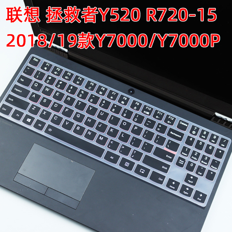 适用于联想2019款拯救者Y7000 Y7000P键盘膜2018款笔记本保护膜电脑垫防尘套键位膜