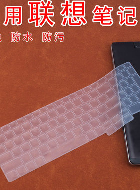 适用于联想ThinkBook16p G5/G4 IRX/IRH 24/23款键盘保护膜ThinkBook16+ G7 AHP 24款16英寸笔记本电脑防尘垫