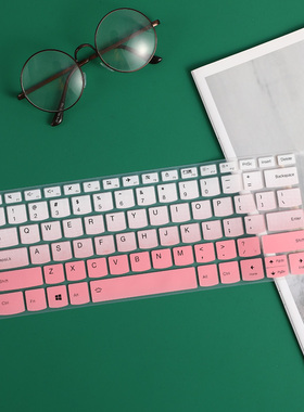 适用于联想昭阳E4-ARR键盘保护膜 小新14IIL 2019 扬天V14 G1 IML 2021/20款 电脑防尘垫套女生粉色