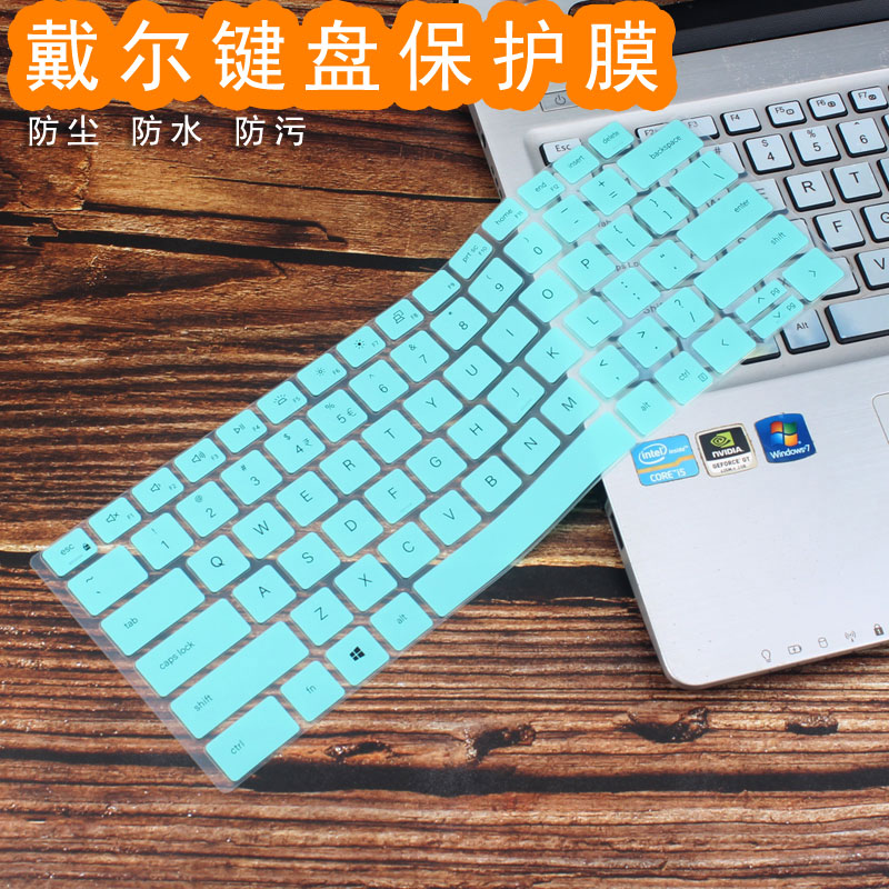 适用于戴尔灵越16Plus 2022款键盘膜Inspiron16 7620笔记本电脑保护膜防尘罩凹凸键位垫