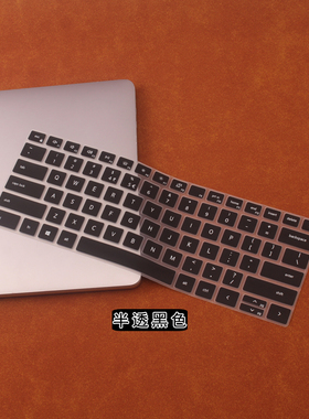 适用于戴尔灵越13 Pro 5310/5320笔记本键盘膜Vostro成就5310/5320电脑保护膜防尘罩键位垫