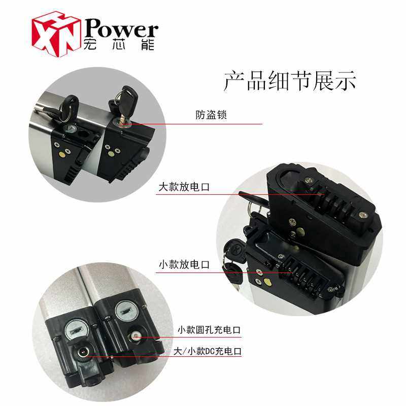 36V折叠电动车锂电池48V伏正步台铃哥得圣蓝克雷斯柏拉图内置电池