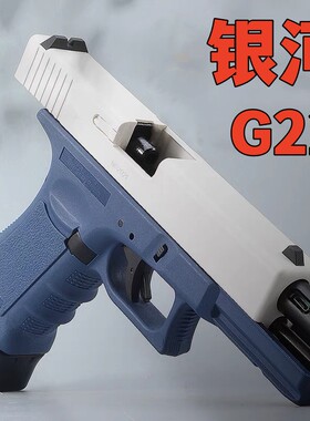 银河g22电手玩具枪激光成人解压科教训练模型玩具肥肥钢镚