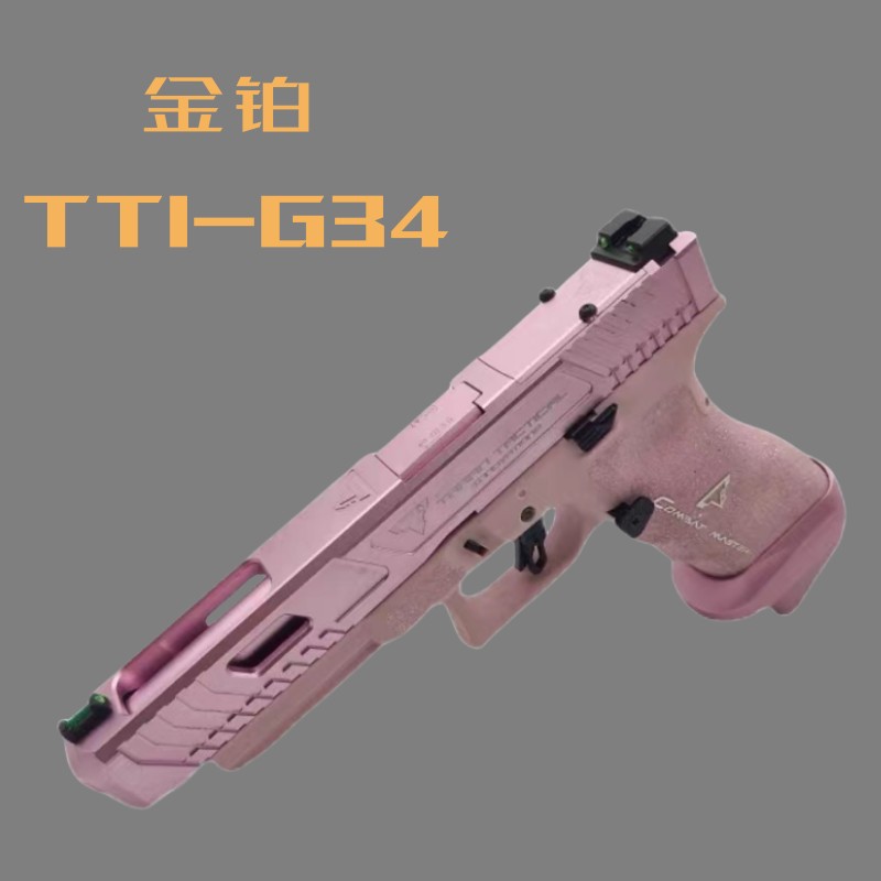 金铂TTI-G34软弹空挂科教模型成人解压玩具