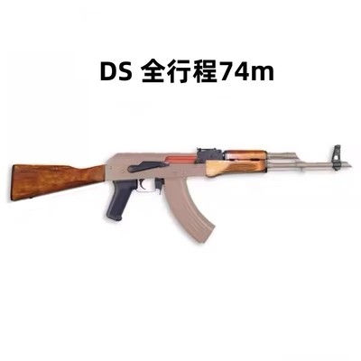 DS 电动连发74M火控版全行程练解压玩具模型肥肥钢镚