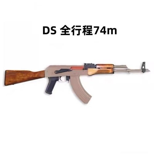 DS 电动连发74M火控版全行程练解压玩具模型肥肥钢镚