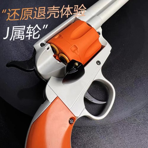 乖巧虎M1873荒野大镖客左轮复古牛仔解压玩具科教模型肥肥钢镚