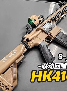 电动连发m416软弹金齿升级MK18道具模型解压玩具肥肥钢镚