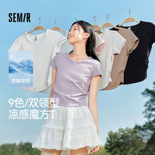 修身 涼感T T恤女短款 正肩小心機2025夏新款 森馬短袖 繡花上衣百搭