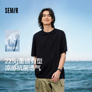 涼感T 內(nèi)搭純色百搭圓領(lǐng)上衣青少年 T恤男抑菌2025夏新款 森馬短袖