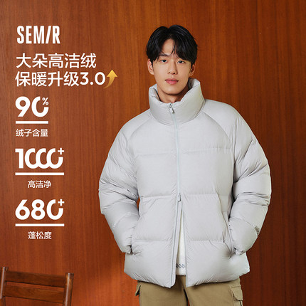 张新成同款森马羽绒服男加厚外套三防情侣上衣简约2024冬季新款