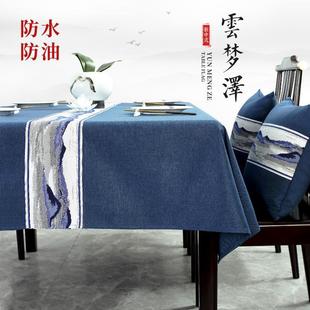 新款 正品 棉麻防水台布客厅方形桌布中国风会议桌防尘盖布